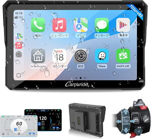 Carpuride �o�C�N�i�r �X�}�[�g���j�^�[ �R���g���[���[����͂ł� B/MW���ԗ֐���ł��� �f�B�X�v���C�I�[�f�B�I ���C�����X �A���h���C�h�i�rCarplay Android Auto �|�[�^�u�� �J�[�v���C 7�C���` 