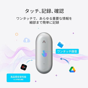 Plaud NotePin AI�{�C�X���R�[�_�[ �E�F�A���u���݌v ���^ �����^�b�`�^�� ���������N���� 112����Ή� 20���ԘA���^�� 64GB ��p�}�O�l�b�g�s���E�N���b�v�t�� �O���[ �V���o�[