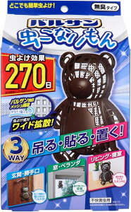 y󂠂zoT Ȃ 3WAY 悯 270 (N}) ݂E\Euǂłݒu\ oTƎ̃ChgU ^ubg 4580543942006