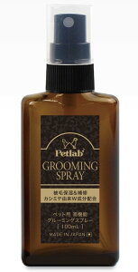 �y�󂠂�z�y�����Ō�t×�g���~���O�T�����������J���z ���L���p�O���[�~���O�X�v���[ �V�R����100�� ���L�u���b�V���O�X�v���[ �y�b�g�p�h���C�V�����v�[ �ێ� ���L ���� 100mL