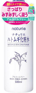 i`G(naturie) ngMϐ (XLRfBVi[R) 500ml ngMGLX//F/h/ICEAR[EEʊ܃t[/e 4903335693601 B0D7W3K560VT