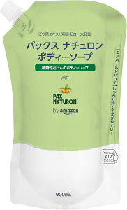 y󂠂zby Amazon e pbNX i` {fB[\[v A^Cv l֗p 900mL (NATUXIA)