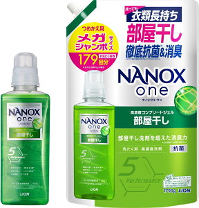 ANOX one �i�m�b�N�X���� �������� �{�̑�640g+�l�փ��K�W�����{1790g �t�H���X�g�O���[�� ����������܂𒴂������L�� ������ ���L �F�ω��h�~ �R�� �E�C���X���� ���󑅂̃j�I�C�}�� 4904740678