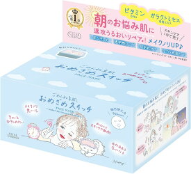 【訳あり】クリアターン ごめんね素肌 おめざめスイッチ フェイスパック ナイアシンアミド ビタミンB6配合 低刺激処方 大容量 30枚入 KOSE