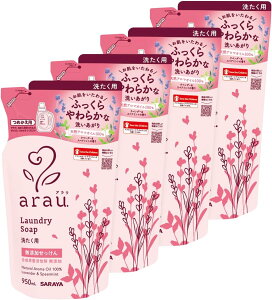 【訳あり】【まとめ買い】arau.アラウ 洗たく用せっけん 950ml詰替×4個セット