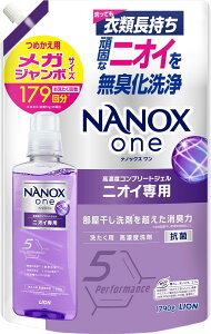 NANOX one jICp lփKW{1790g pE_[\[v ܂𒴂L  Fωh~ R ECX 󑅂̃jIC} B0CBB4G5F9 4903301350729