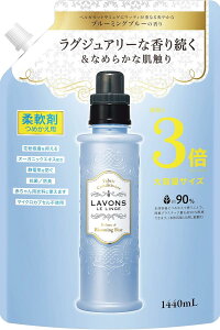 ���{��(Lavons) �_��� ���� �u���[�~���O�u���[ [�z���C�g���X�N] �l�ߑւ� 3�{�T�C�Y 1440ml B08VN6G9XJ 4582469497820