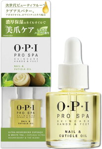 【訳あり】OPI(オーピーアイ) ネイルオイル 爪 甘皮 保湿 8.6mL (プロスパ ネイル & キューティクルオイル AS200) ギフト プレゼント 【国内正規品】S