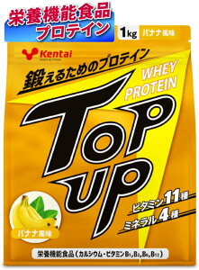 Kentai P^C TOP UP zGCveC oii 1kgyr^~11 × ~l4zh{@\Hi  WPC zGC veC whey proteinܖ2027.01.10
