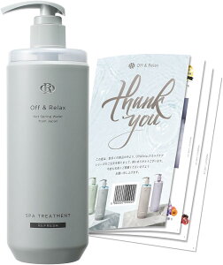 y󂠂zOff&Relax OR XpEwAg[gg tbV 460ml UNZ_[Ebh̍ IWiptbgt tbVg[gg