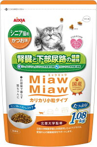 y󂠂z~E~E (MiawMiaw) JJ ^Cv VjALp 1.08kg 1.08LO Lbgt[hܖ2026.1.21