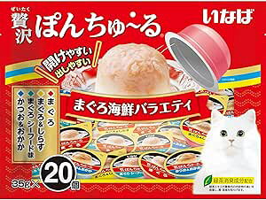 ���Ȃ� �ґ�ۂ񂿂�~�� �܂���C�N�o���G�e�B 35g×20�� �L�p�����4901133656576 B09V2QRZJB