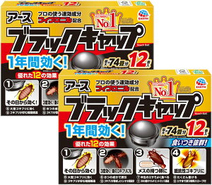 y󂠂zubNLbv 12x2 ܂Ƃߔ SLu쏜 ŉa u^  쏜  SLu΍ hp򕔊Oi