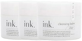 【訳あり】ink.（インク）クレンジングバーム 3個セット クレイ（無香料）