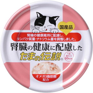 y󂠂z܂̓` ťNɔz܂̓` ʋl ʐH h{⊮H 70g×24 ܖ2027.6.4