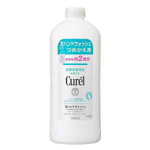 �L������ �A�n���h�E�H�b�V�� 450ml �l�ߑւ��p
