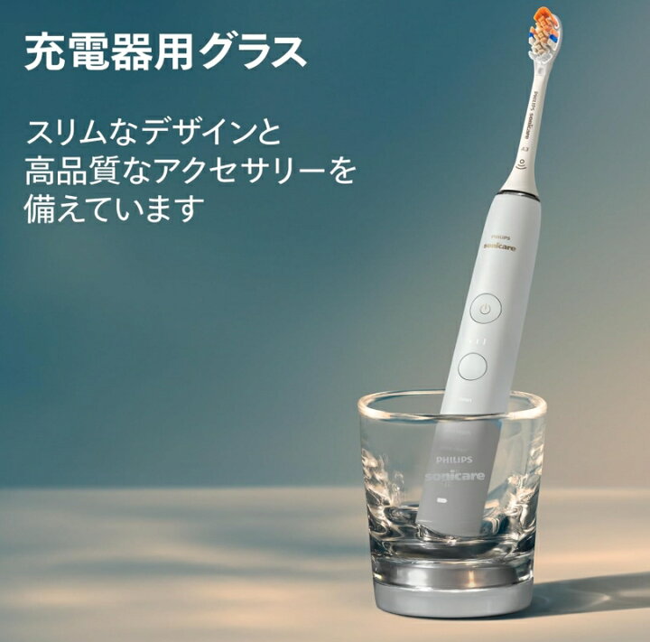 楽天市場】【訳あり】フィリップス 電動歯ブラシ ソニッケアー 