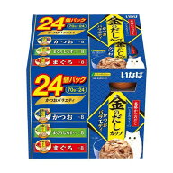 【外装箱訳あり】いなば 金のだしカップ かつおバラエティ 70g×24個 4901133622045