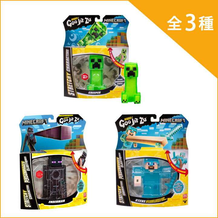 楽天市場】【公式ライセンスグッズ】マインクラフト GOO JIT ZU 