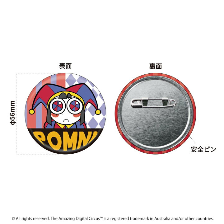 楽天市場】【公式ライセンス商品】アメイジングデジタルサーカス 
