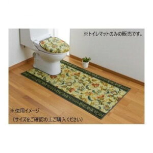 �I���G���^���X�� �g�C���}�b�g(�R�ۖh�L �z������) ���{�� 65×100cm �O���[��