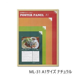 ؐ|X^[pl ML-31 A1 i` 33L031W2501