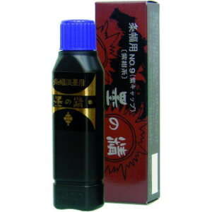 n^@@@𕝗p@No.9@100ml@11404