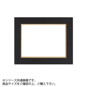 z 3450 z SM ubN