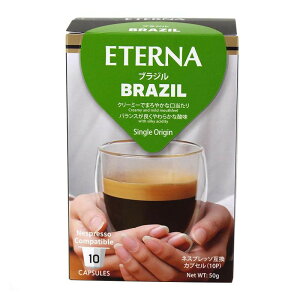 ETERNA@Gei@Brazil@uW@55367@10×12Zbg