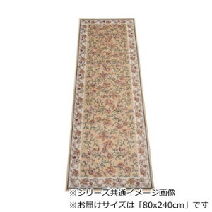 �����E����s�Z���[�k �x���M�[�����P�b�g�D�� �L���~ �x�[�W�� 80x240cm R1400724BE