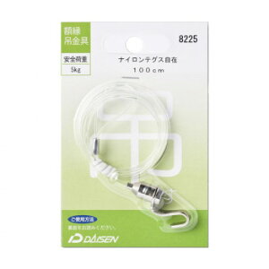 z݋ iCeOX 100cm 32N04008225