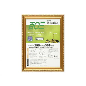 ܏z -R SO 33J045B2800