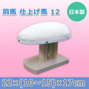 ���{�� ���n �d�グ�n 12 15509