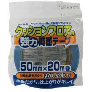 NbVtAp͗ʃe[v 50mm×20m CFB-200