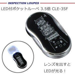 LEDt|Pbg[y 3.5{ CLE-35F