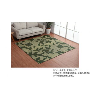 sO `  [t RۖhL ~ߕsDz 191×191cm O[ 1060710123604