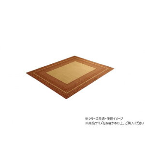 �����s�_�C�j���O���O ���� �����` ��180×180cm �u���E�� 1340700061503