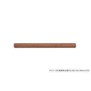 �V���N�}�@���R�؊ۖ_ �~�f�B�A���I�[�N BR-35A�@300mm