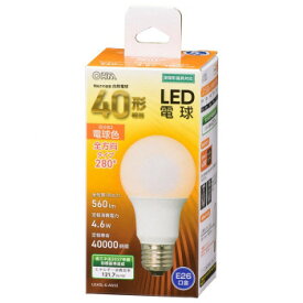 OHM LED電球 A形 E26 40形相当 全方向 電球色 LDA5L-G AG52