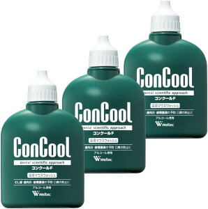 �R���N�[��F 100ml 3�Z�b�g �E�G���e�b�N �}�E�X�E�H�b�V�� ����t �������� �R���N�[��f �����\�h ���C ������ �����a �n�~�K�L concool ���L�\�h