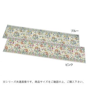 �쓇�D���Z���R�� �~���g�� �n�h���z�[���{�^�j�J�� �L�b�`���}�b�g 50×200cm FT1229�@B�E�u���[