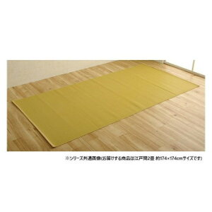 s{ 􂦂J[ybg x[W ]ˊ2 174×174cm 1090250020902