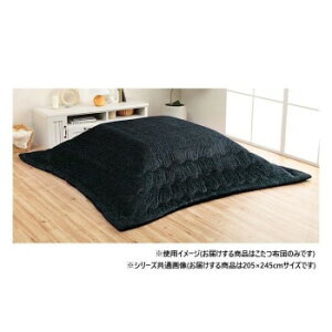 szc ` n R[fC RۖhL lCr[ 205×245cm 1181830190411