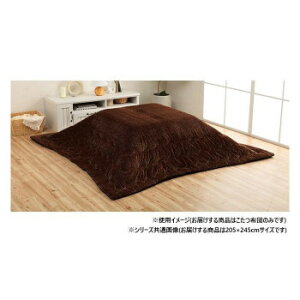 szc ` n R[fC RۖhL uE 205×245cm 1181830060411