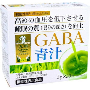 �V���z��i�@�@�\���\���H�i�@Green Farm�@�J���_�P�A�@GABA�`�@3g×30��
