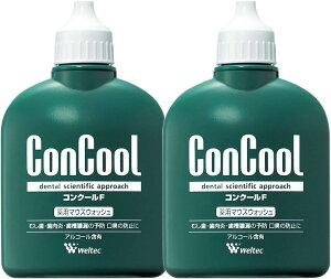 �R���N�[��F 100ml 2�Z�b�g �E�G���e�b�N �}�E�X�E�H�b�V�� ����t �������� �R���N�[��f �����\�h ���C ������ �����a �n�~�K�L concool ���L�\�h