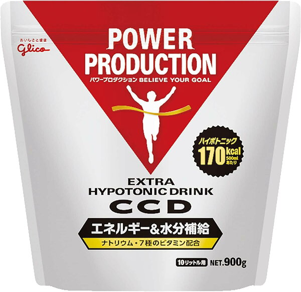 グリコ パワープロダクション エキストラハイポトニックドリンク CCD 900g 500ml×約20回分 スポーツドリンク 粉末 エネルギー 水分補給 ナトリウム ビタミン