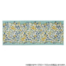 同梱不可川島織物セルコン ミントン ガーデンナチュール キッチンマット 50×150cm FT1230 BG ブルーグリーン