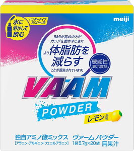 ���@�[�� �p�E�_�[ 5.7g×20�� ���������� VAAM ���� �A�~�m�_ �̎��b �o�[�� ���X�}�[�g�t�B�b�g�p�E�_�[