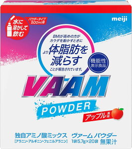 ���@�[�� �p�E�_�[ 5.7g×20�� �A�b�v������ VAAM ���� �A�~�m�_ �̎��b